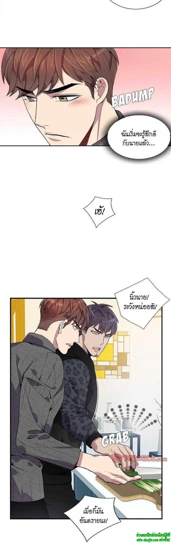 Why Is it You EP 18